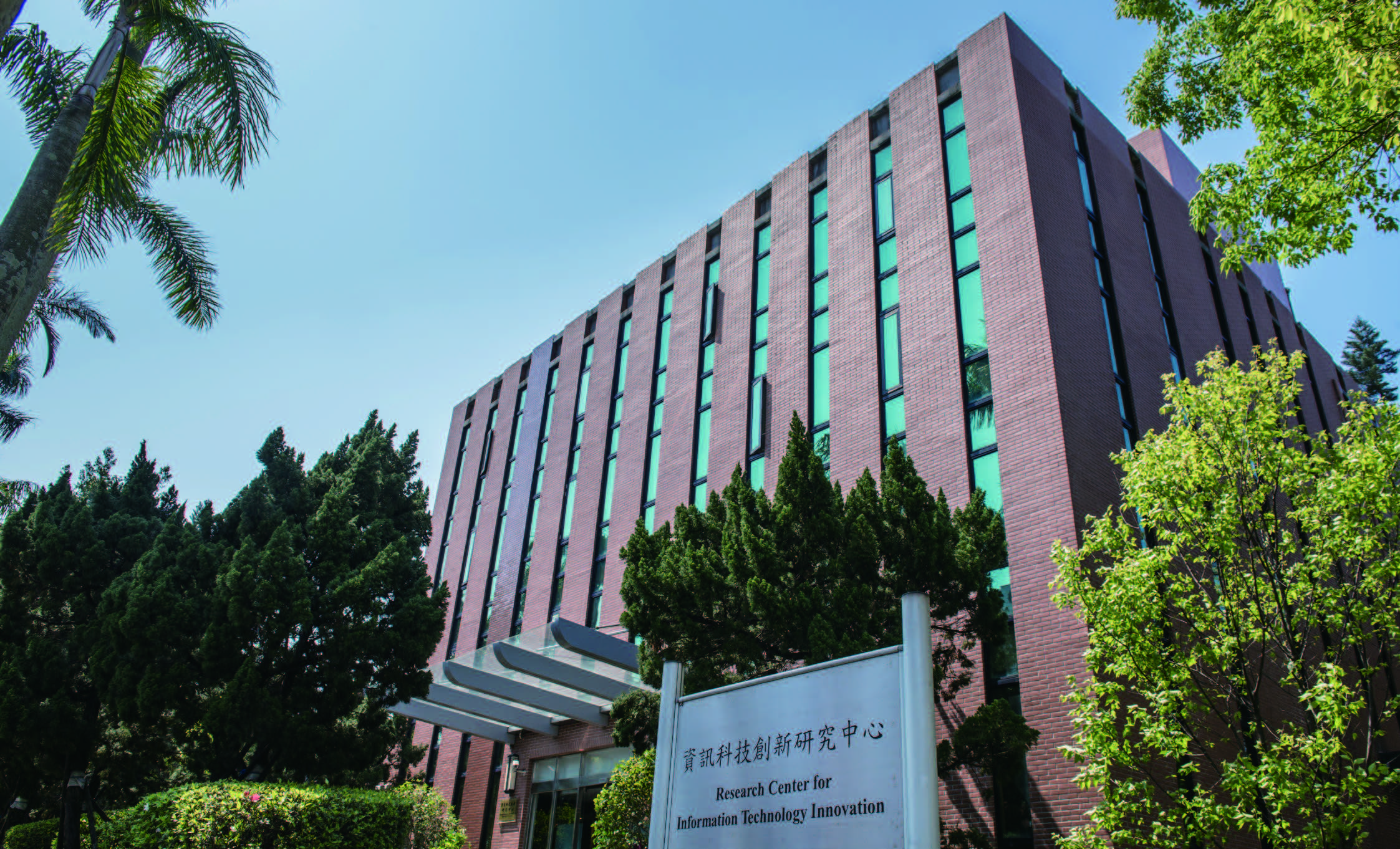 資創中心建築.jpg